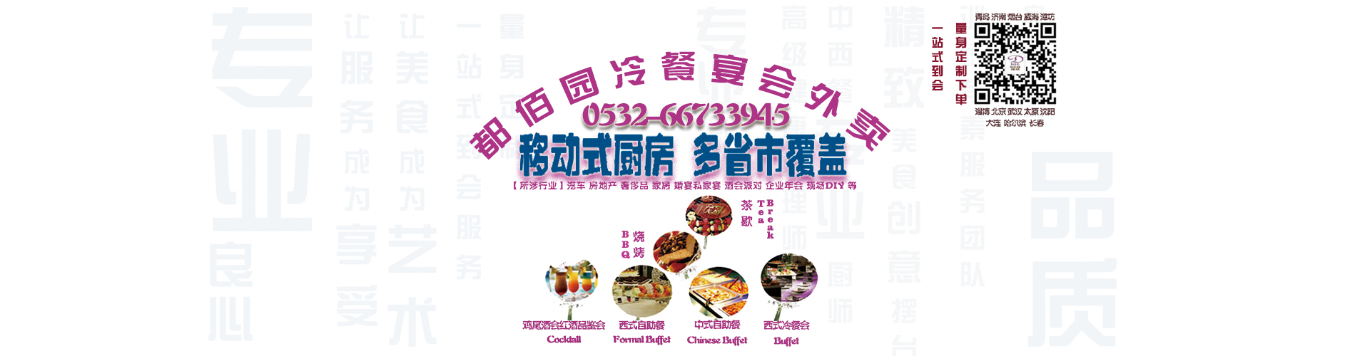 山東裕鑫醫(yī)療設(shè)備有限公司