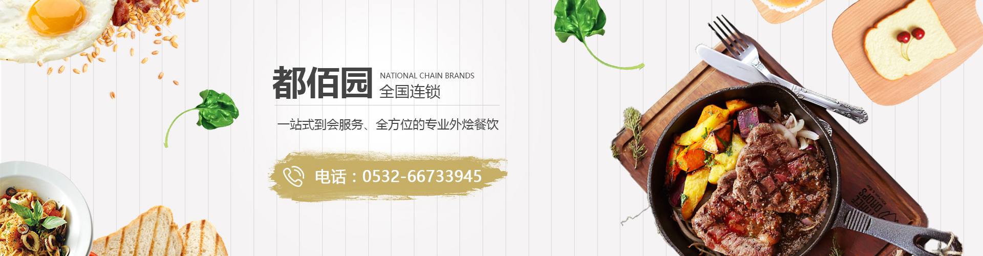 山東裕鑫醫(yī)療設(shè)備有限公司